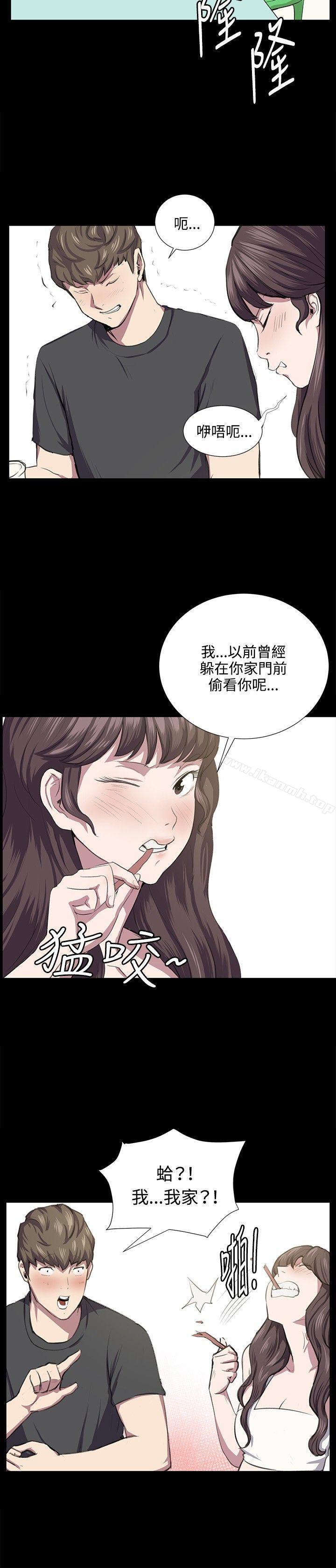 《深夜便利店》漫画 第55話