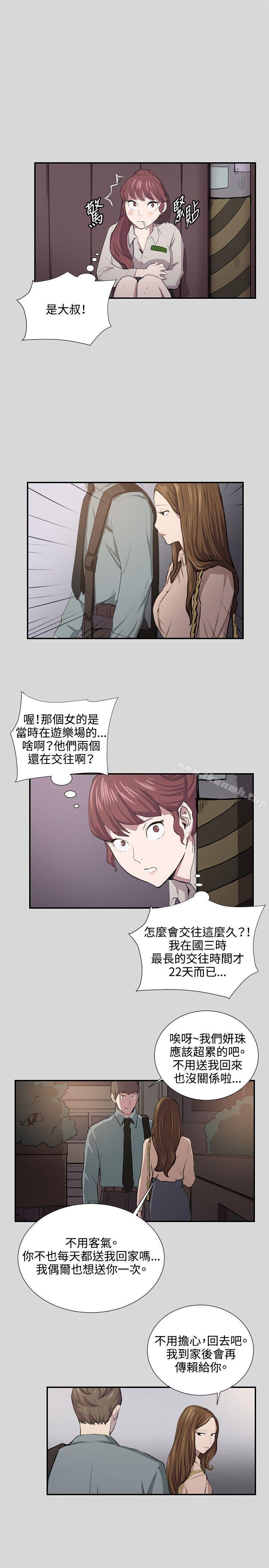《深夜便利店》漫画 第55話