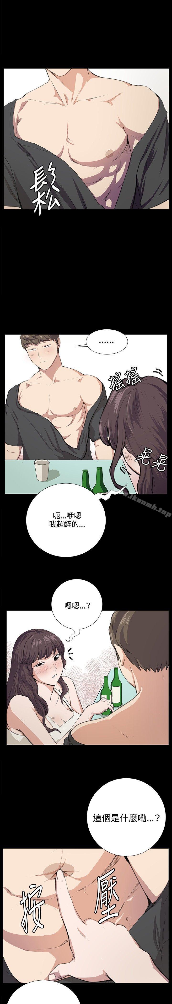 《深夜便利店》漫画 第56話