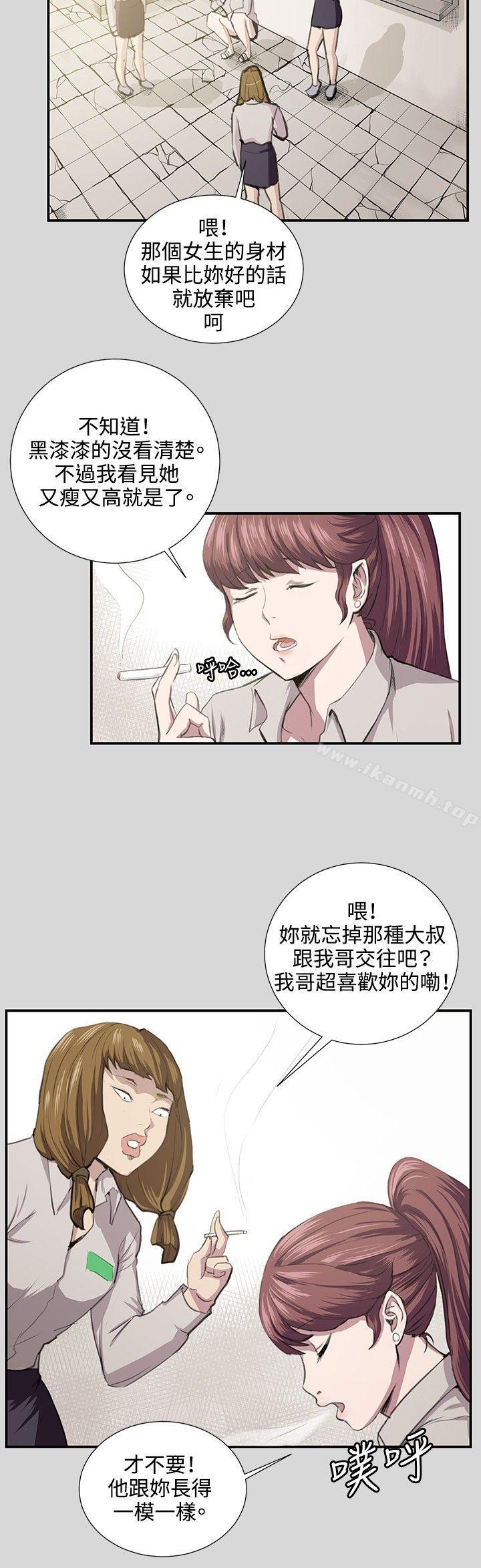 《深夜便利店》漫画 第56話