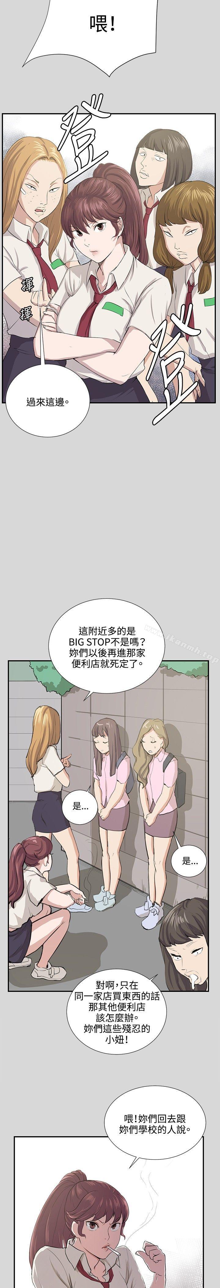 《深夜便利店》漫画 第56話