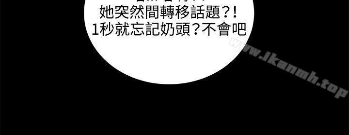 《深夜便利店》漫画 第56話