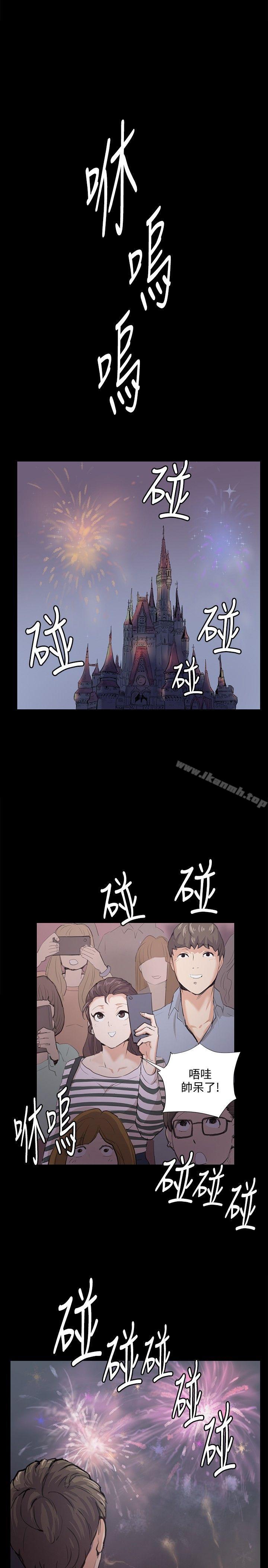 《深夜便利店》漫画 第57話