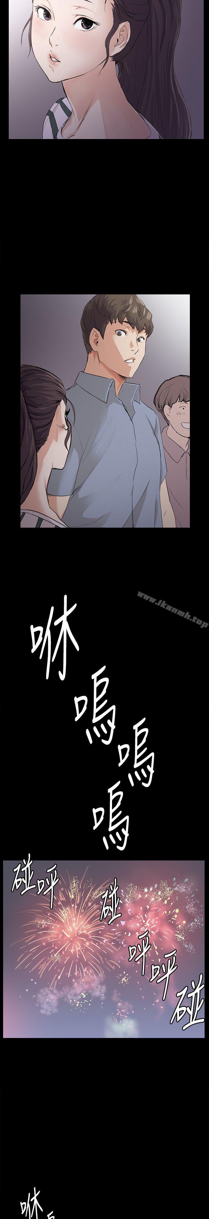 《深夜便利店》漫画 第58話