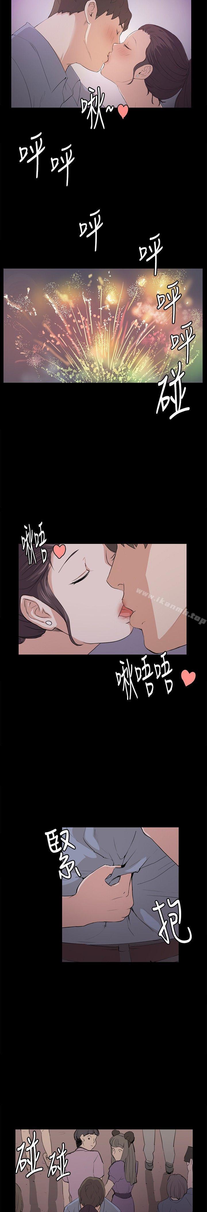 《深夜便利店》漫画 第58話