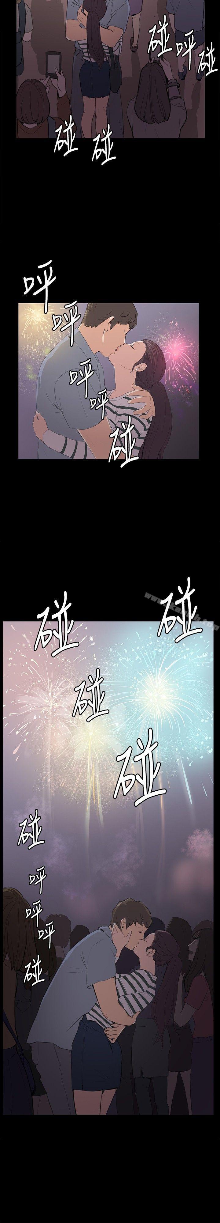 《深夜便利店》漫画 第58話