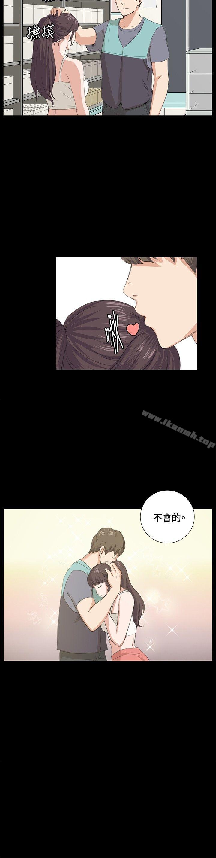 《深夜便利店》漫画 第58話
