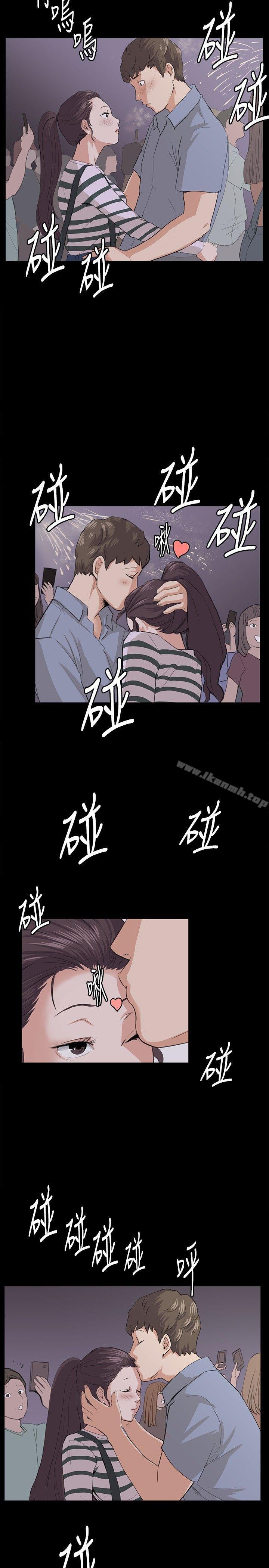 《深夜便利店》漫画 第58話