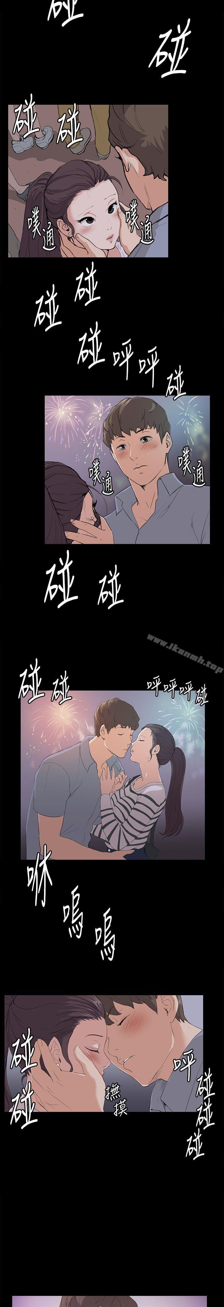 《深夜便利店》漫画 第58話