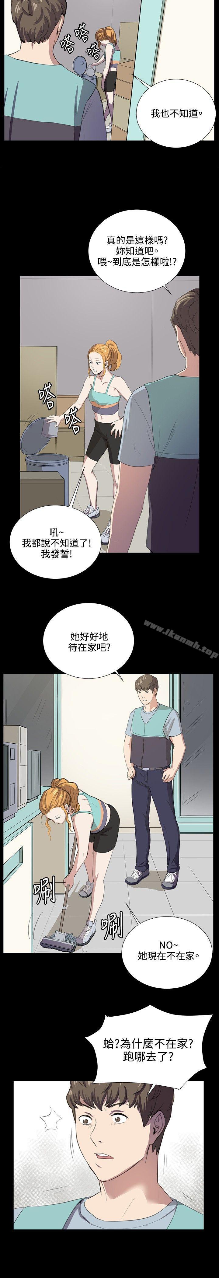 《深夜便利店》漫画 第59話