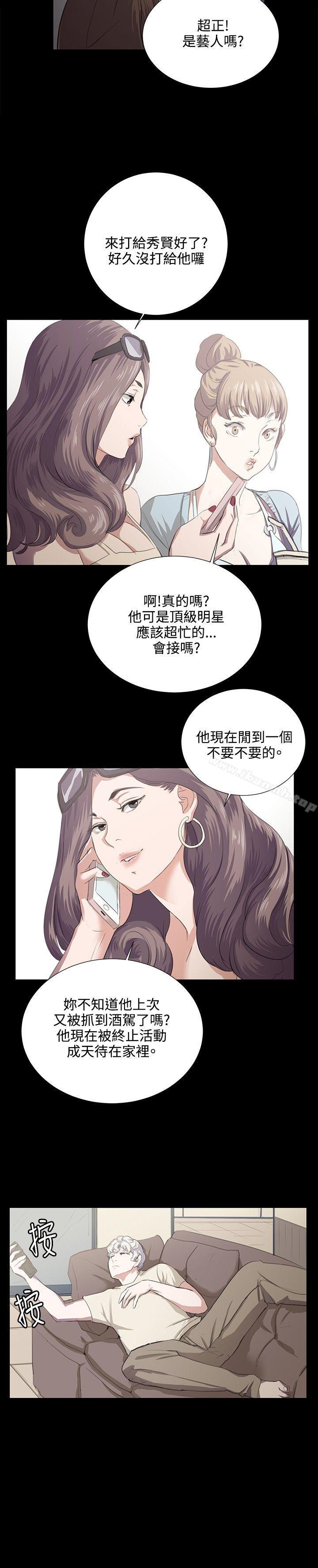 《深夜便利店》漫画 第60話