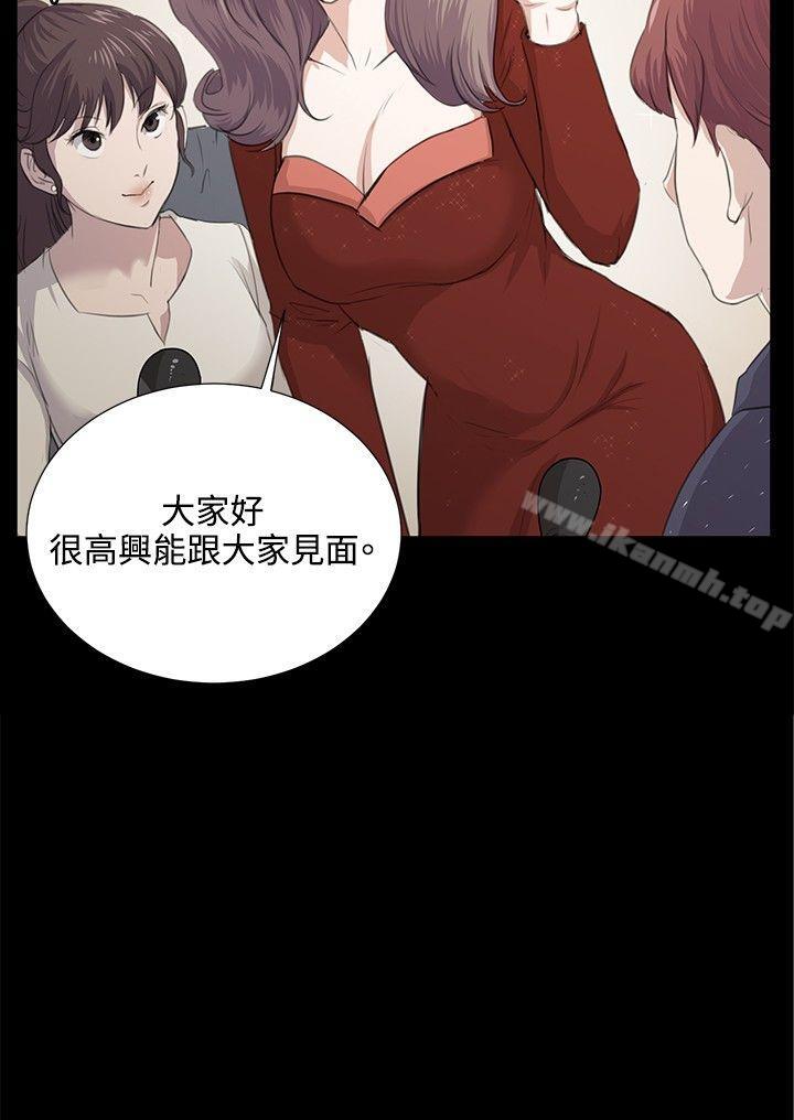 《深夜便利店》漫画 第60話