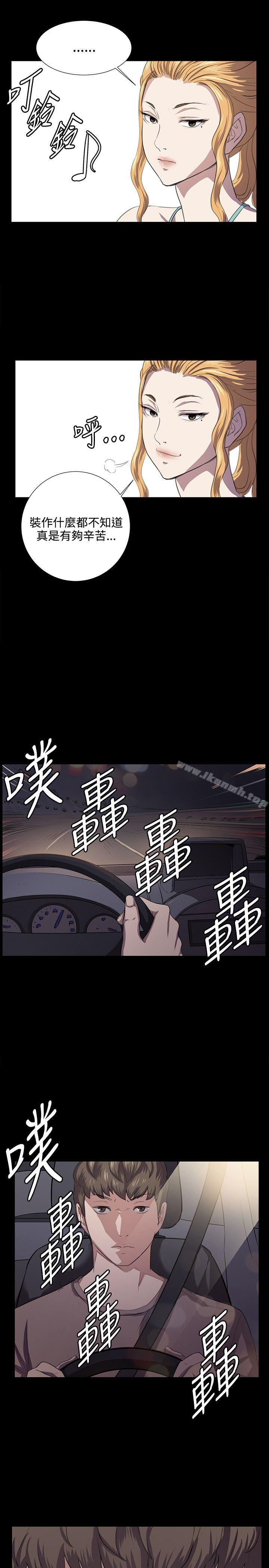 《深夜便利店》漫画 第61話