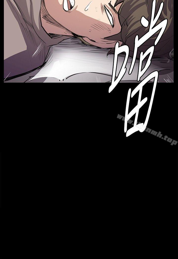 《深夜便利店》漫画 第62話