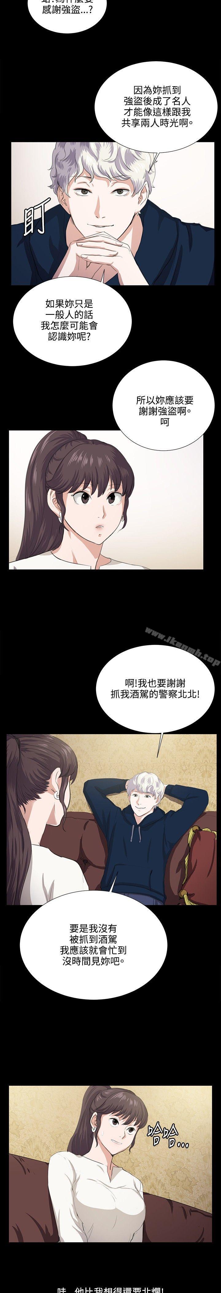 《深夜便利店》漫画 第62話