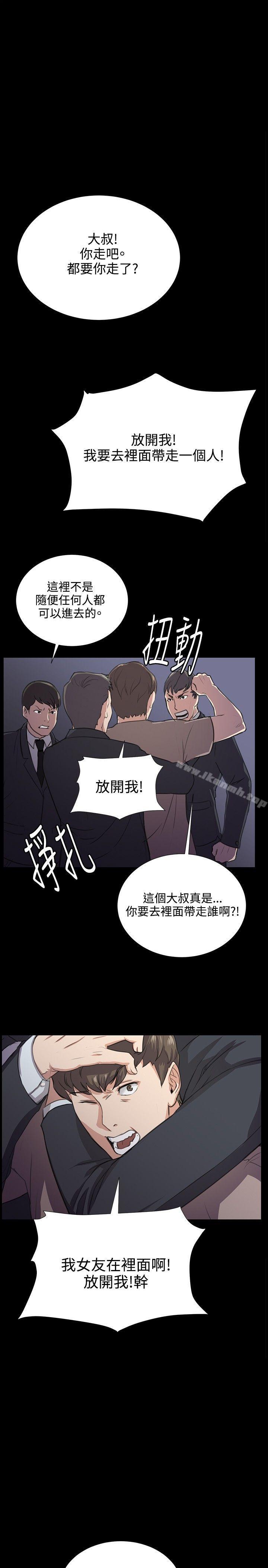 《深夜便利店》漫画 第62話