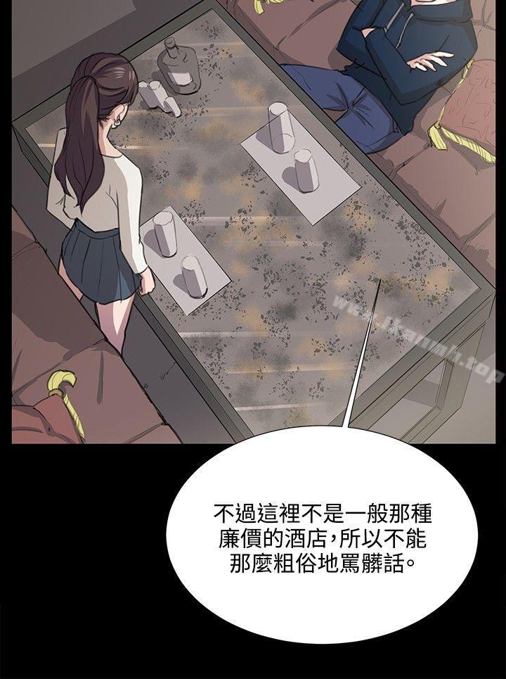 《深夜便利店》漫画 第63話
