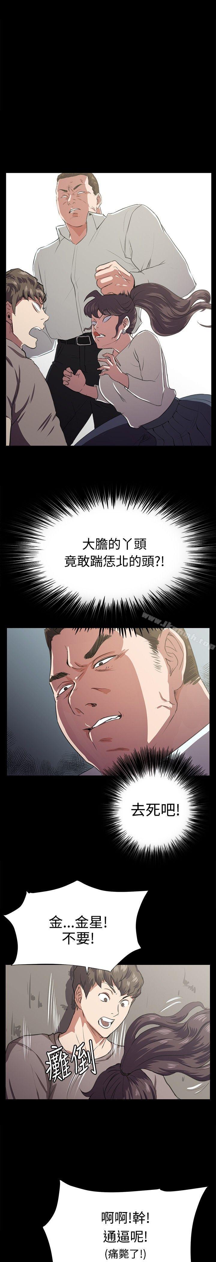《深夜便利店》漫画 第64話