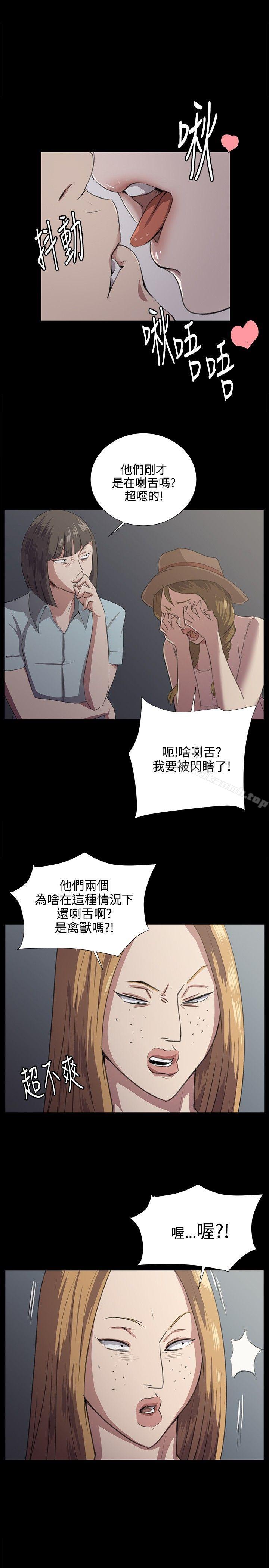 《深夜便利店》漫画 第64話