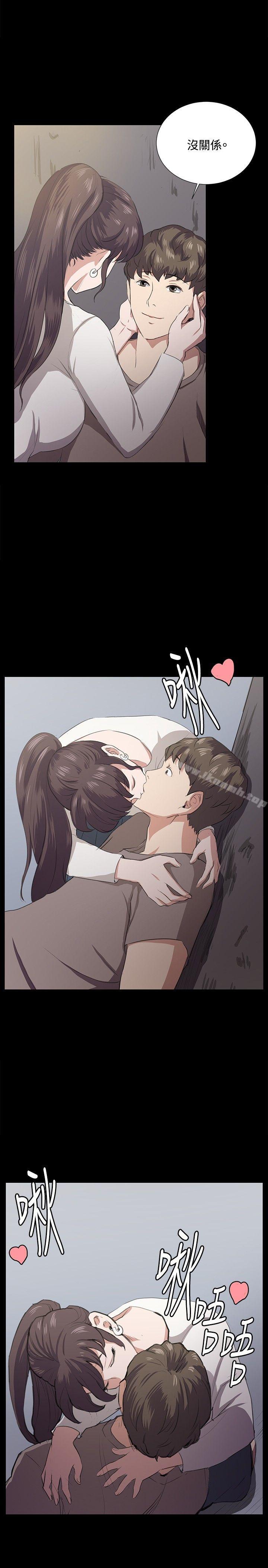 《深夜便利店》漫画 第64話