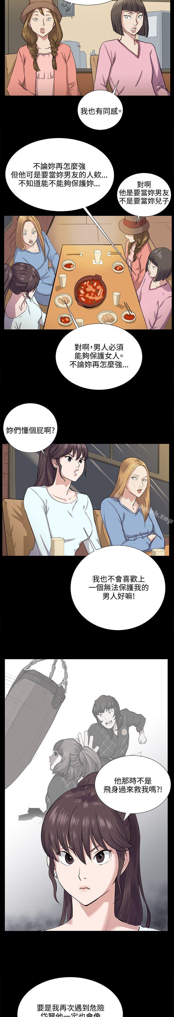 《深夜便利店》漫画 第64話