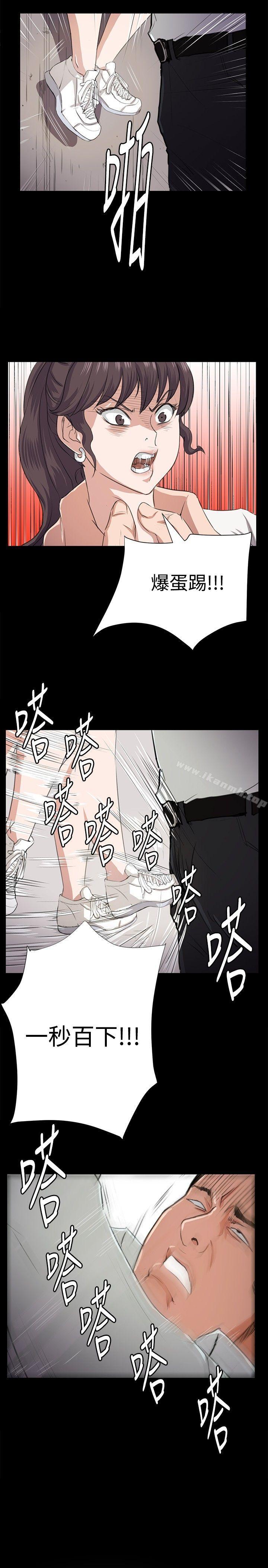 《深夜便利店》漫画 第65話