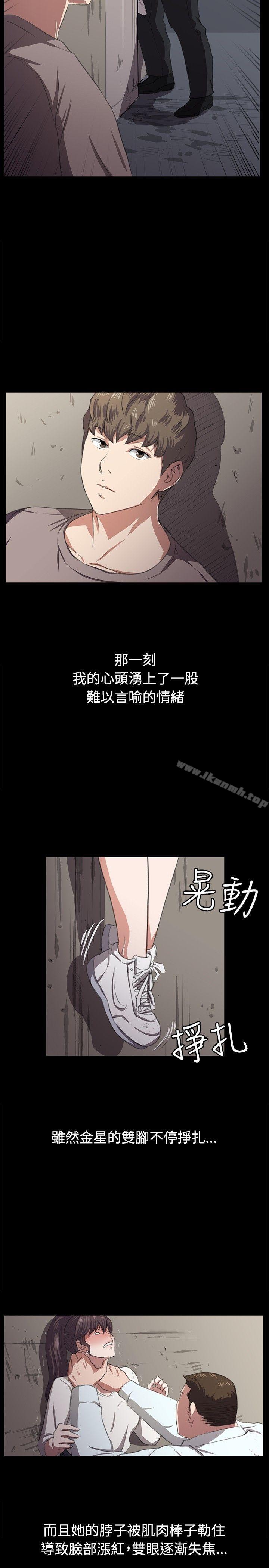 《深夜便利店》漫画 第65話