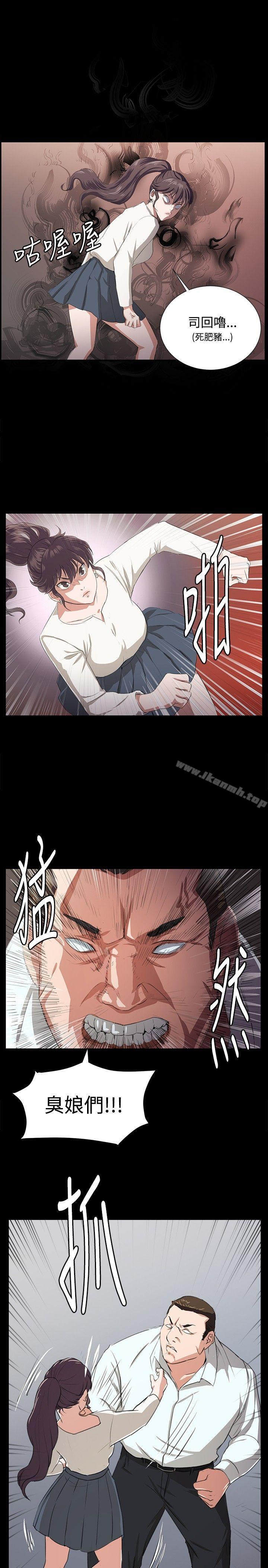 《深夜便利店》漫画 第65話
