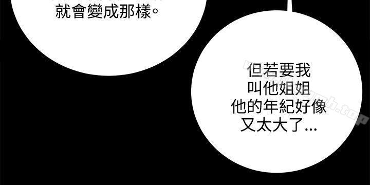 《深夜便利店》漫画 第65話