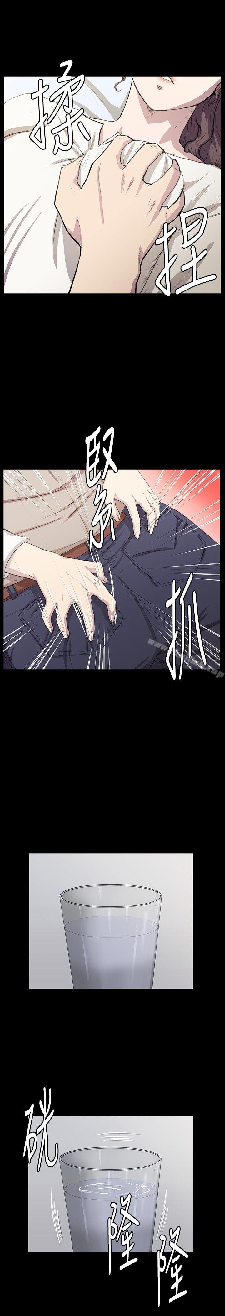 《深夜便利店》漫画 第66話