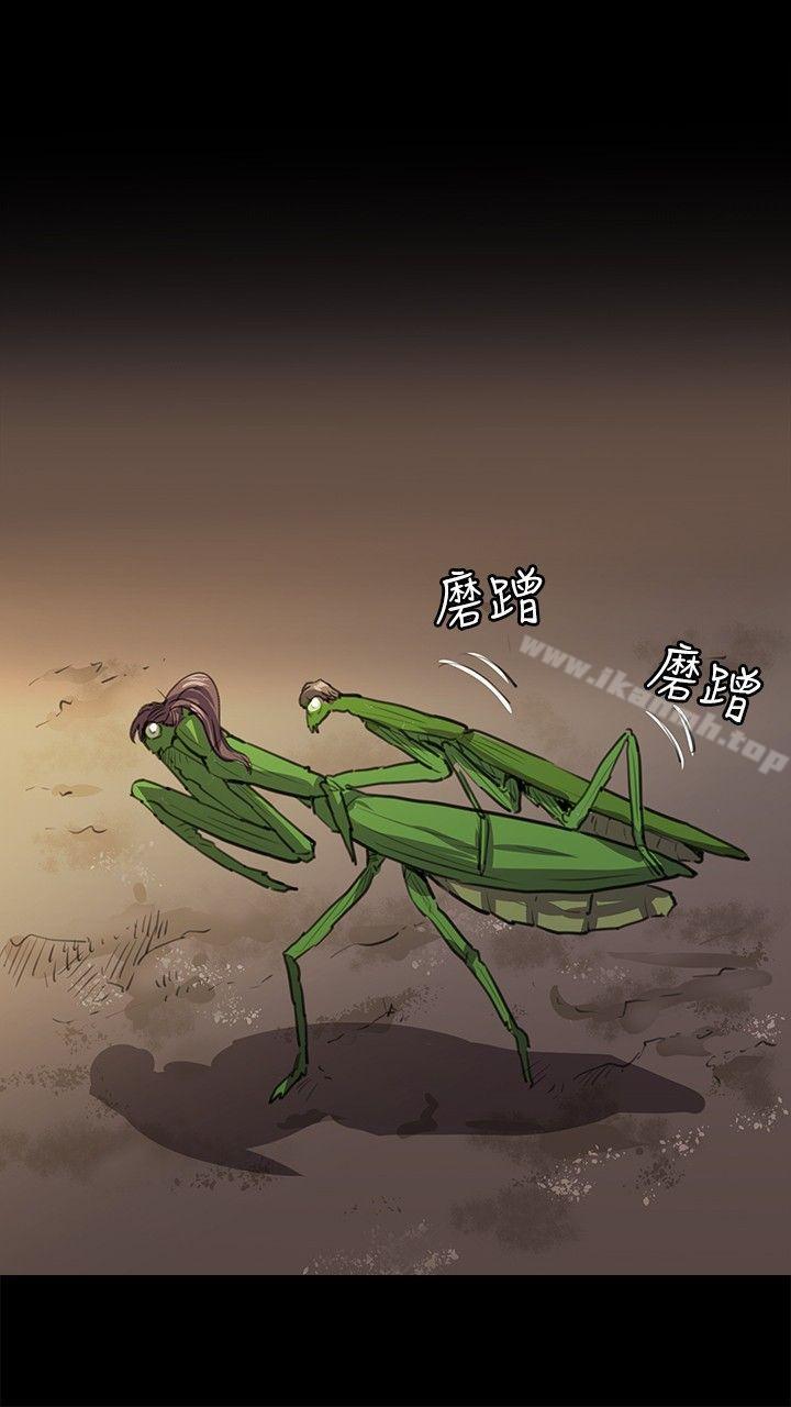 《深夜便利店》漫画 第66話