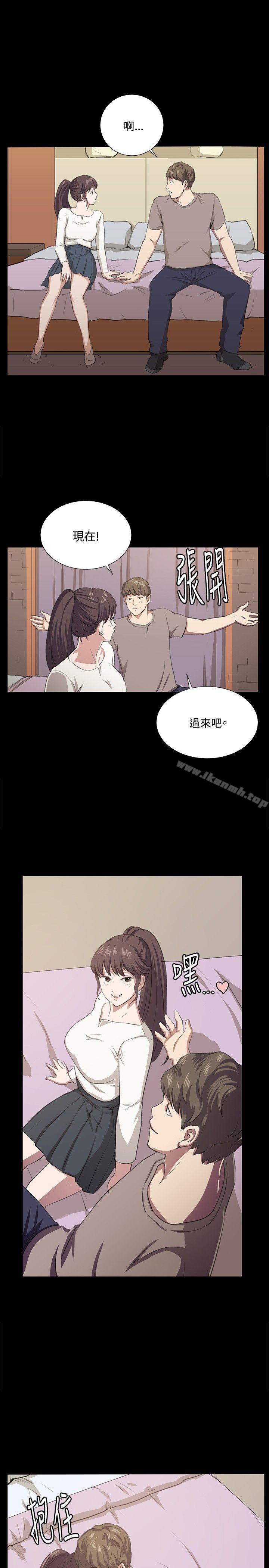《深夜便利店》漫画 第66話