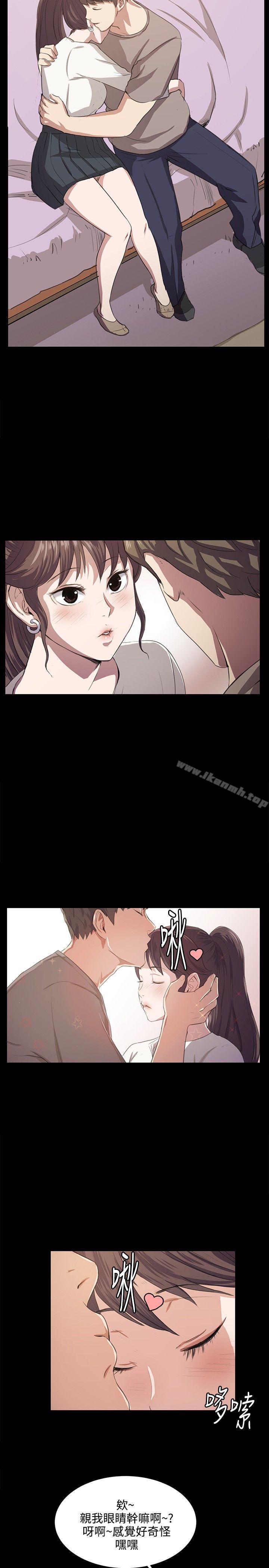 《深夜便利店》漫画 第66話