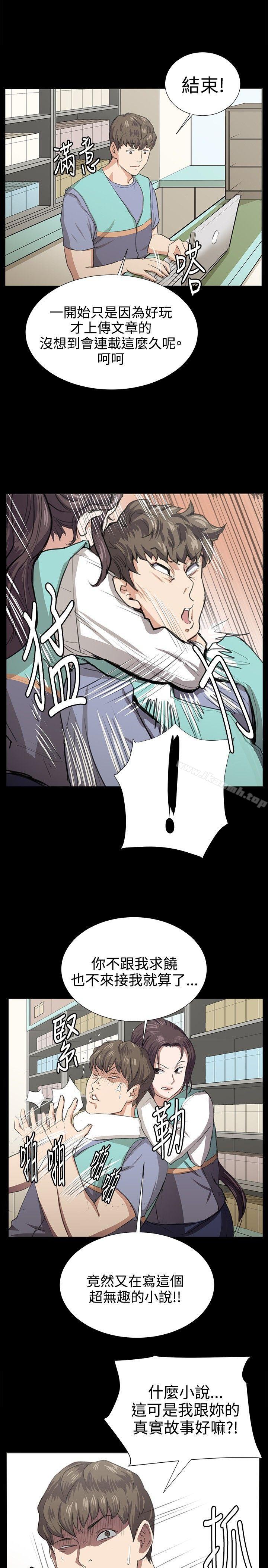 《深夜便利店》漫画 最終話