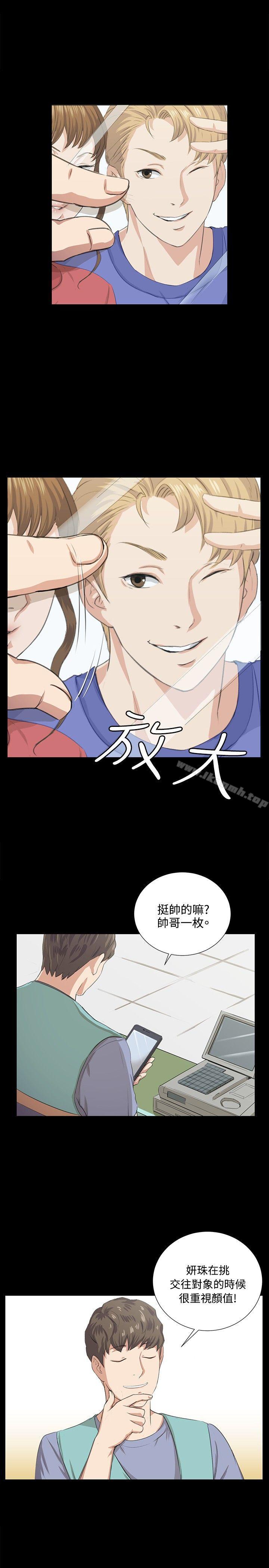 《深夜便利店》漫画 最終話