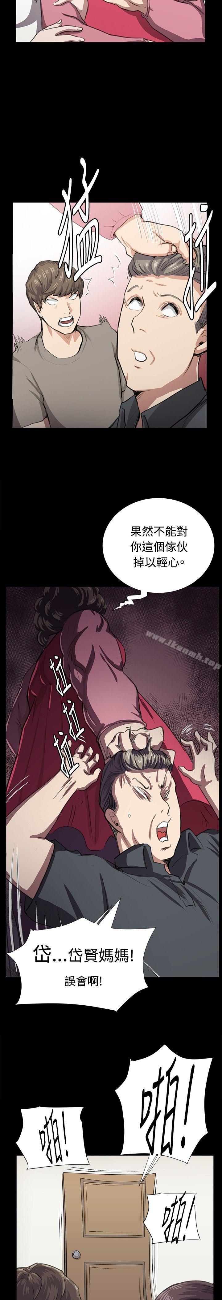《深夜便利店》漫画 最終話