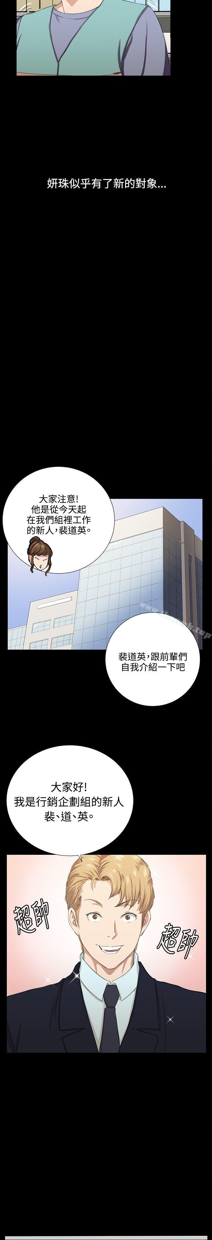 《深夜便利店》漫画 最終話