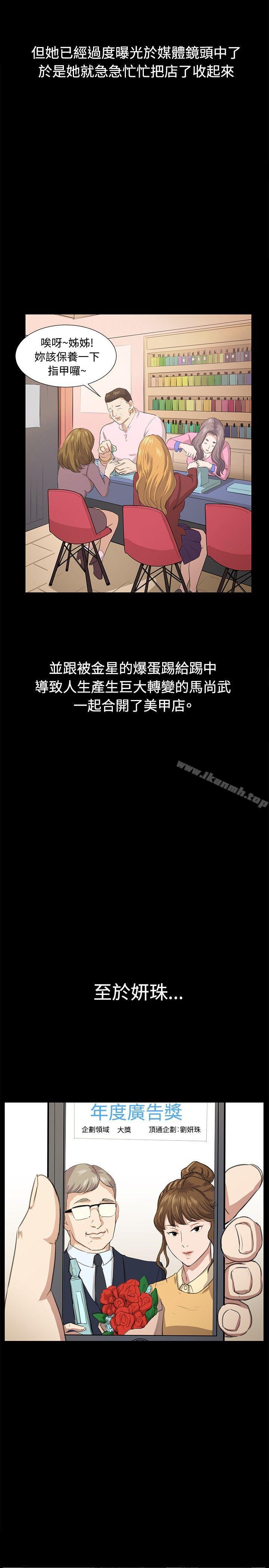《深夜便利店》漫画 最終話