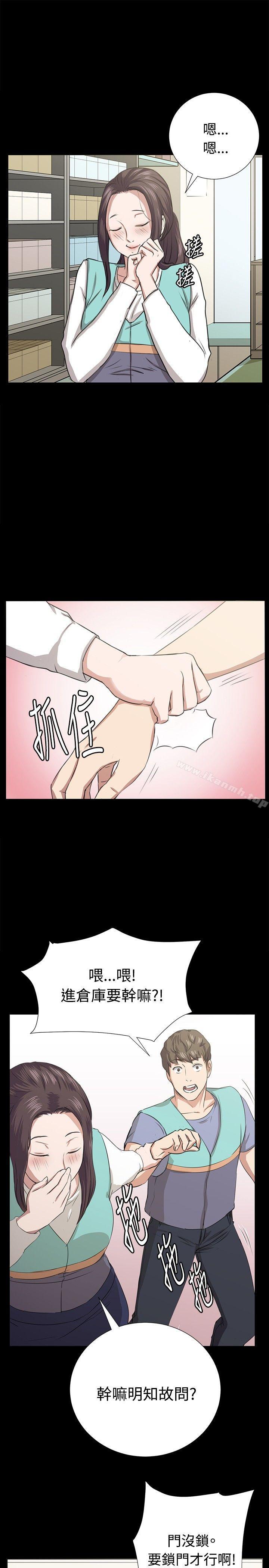 《深夜便利店》漫画 最終話