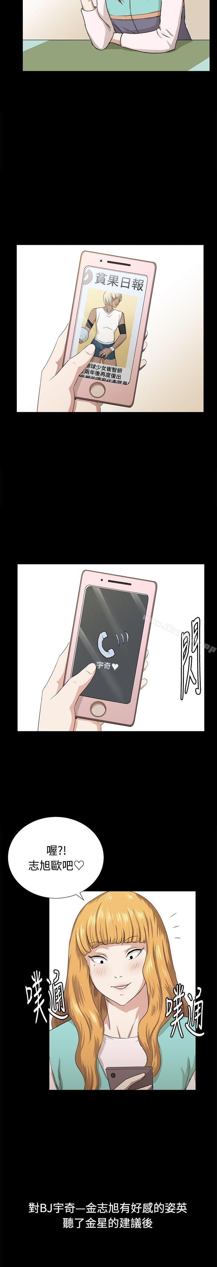 《深夜便利店》漫画 最終話
