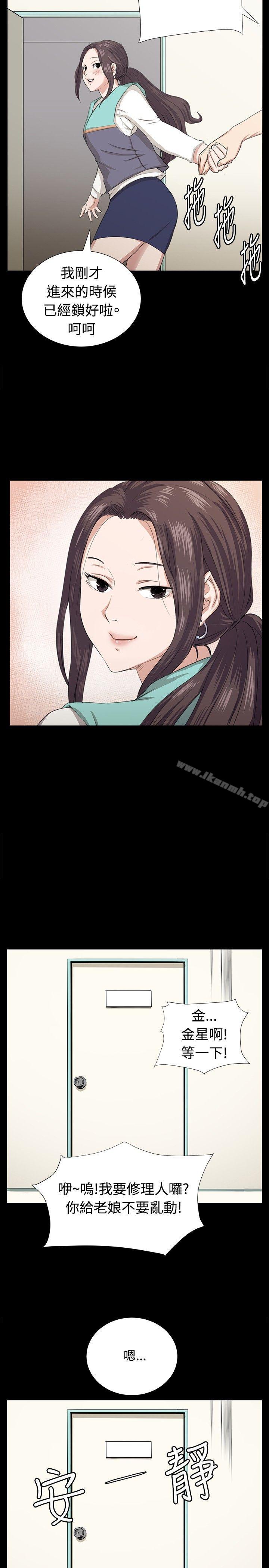 《深夜便利店》漫画 最終話