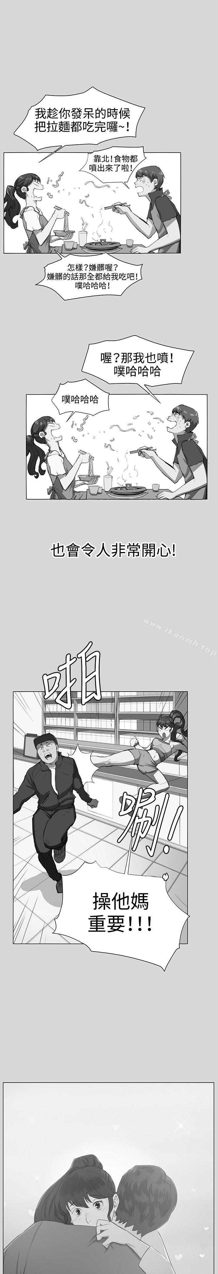 《深夜便利店》漫画 最終話