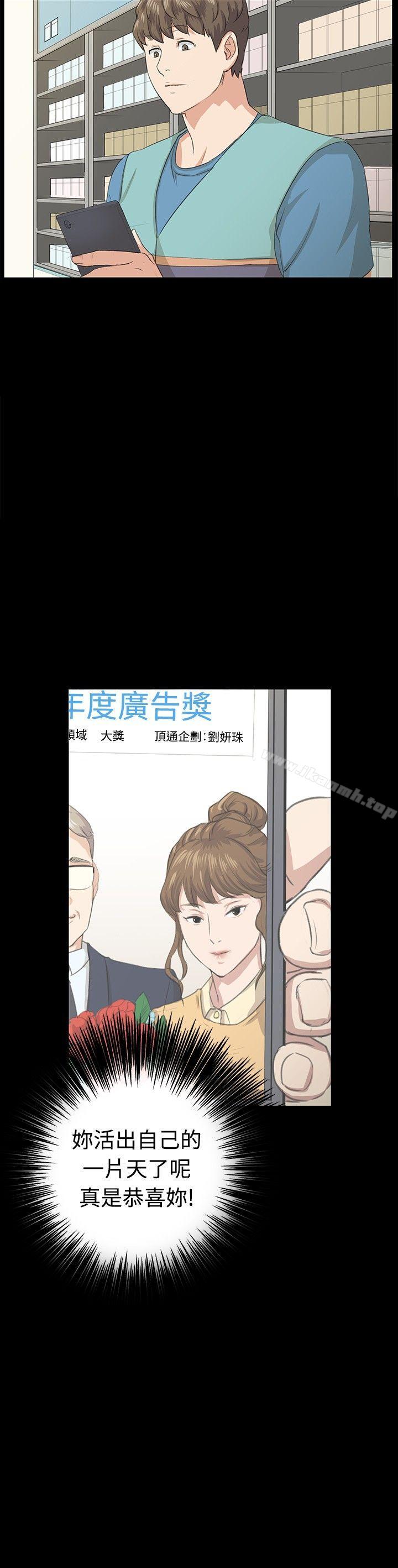 《深夜便利店》漫画 最終話