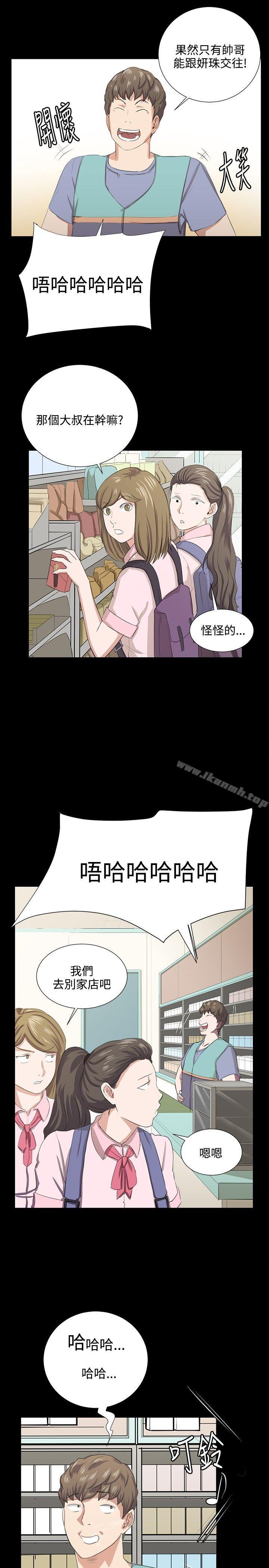《深夜便利店》漫画 最終話