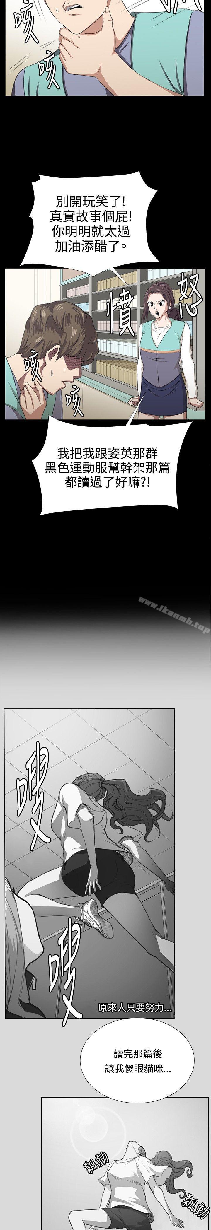 《深夜便利店》漫画 最終話