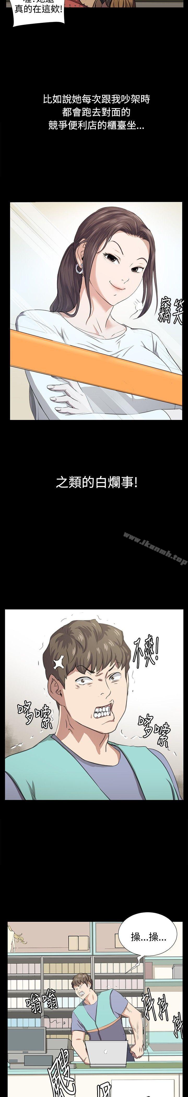 《深夜便利店》漫画 最終話