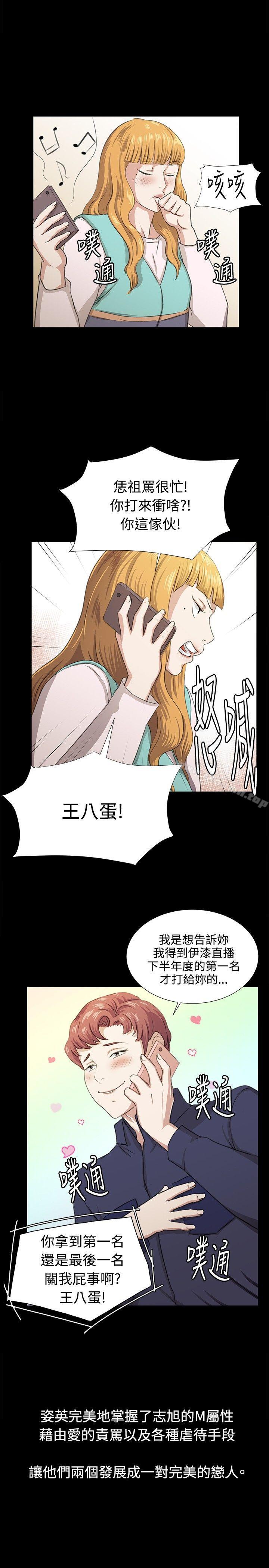 《深夜便利店》漫画 最終話
