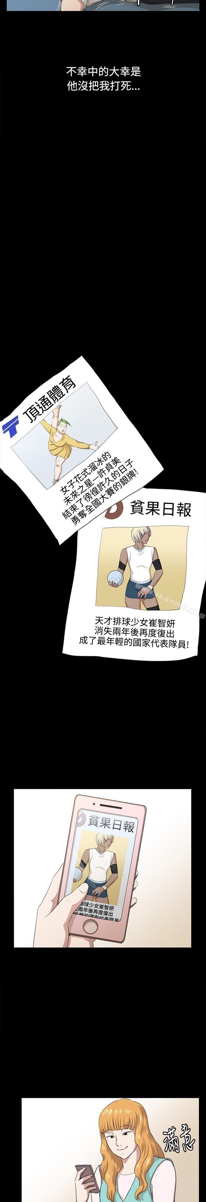 《深夜便利店》漫画 最終話