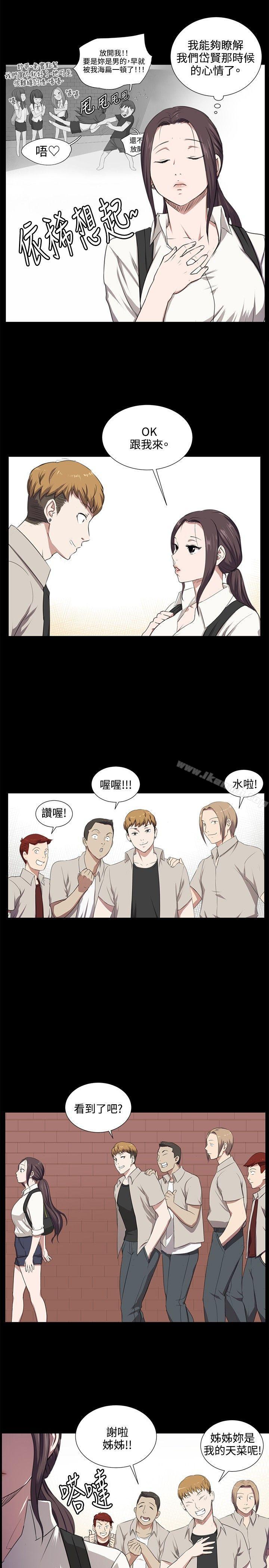 《深夜便利店》漫画 後記