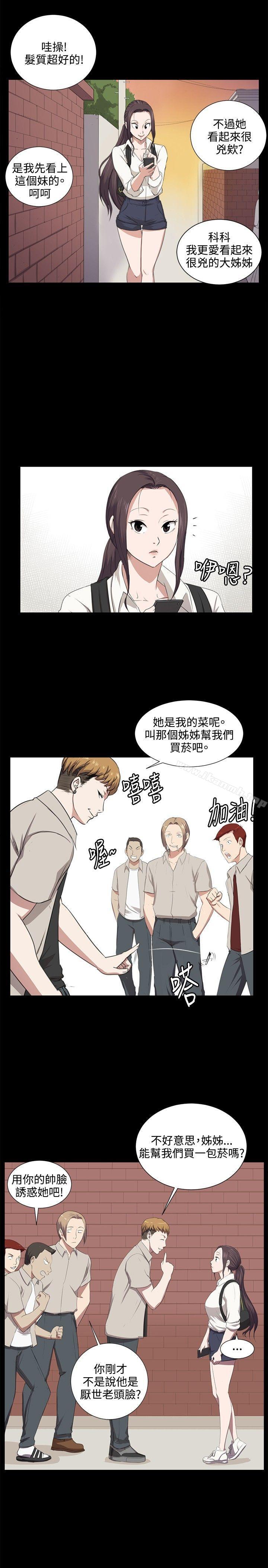 《深夜便利店》漫画 後記